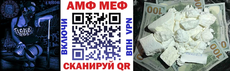 Амфетамин Розовый  где продают наркотики  Северо-Курильск 