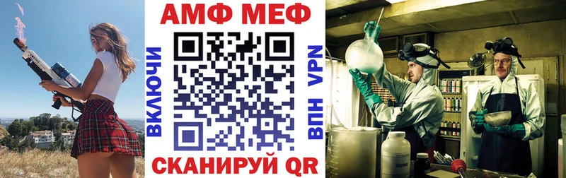 Amphetamine Розовый Северо-Курильск