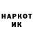 Кокаин 97% Nunchakk Osokopopolis