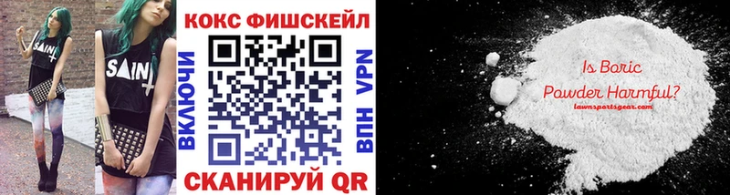 КОКАИН Перу  Северо-Курильск 