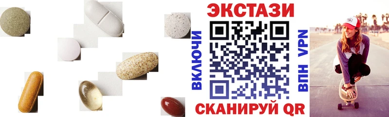 Экстази VHQ  Северо-Курильск 