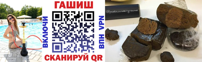 ГАШИШ Cannabis  Северо-Курильск 