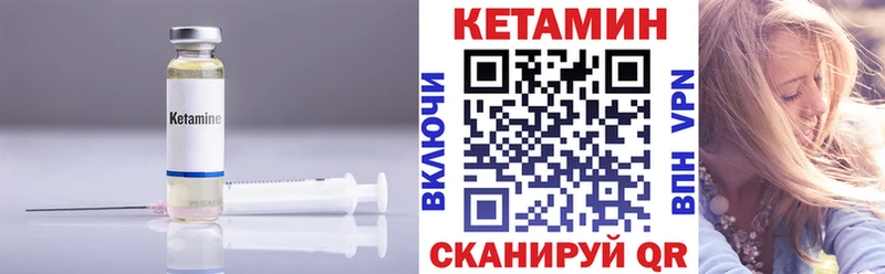 закладки  Северо-Курильск  ссылка на мегу вход  дарк нет состав  КЕТАМИН VHQ 