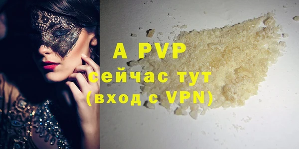 кристаллы Баксан