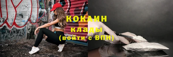 кристаллы Баксан