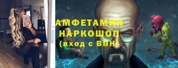 кристаллы Баксан
