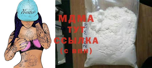 герыч Балабаново