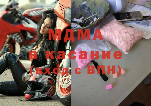 герыч Балабаново