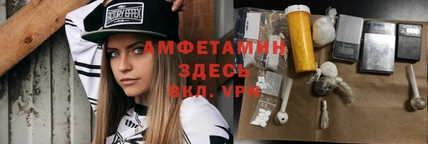 герыч Балабаново