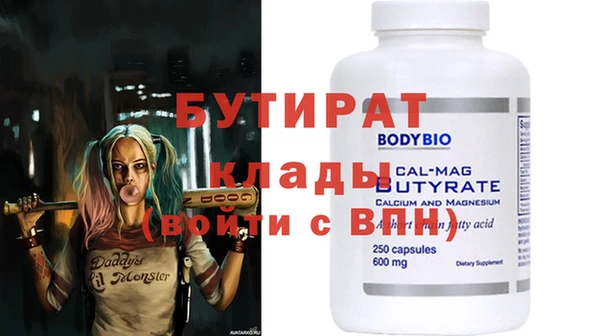 кокаин Балахна