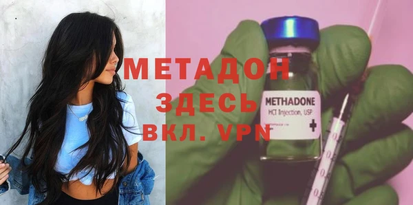 герыч Балабаново