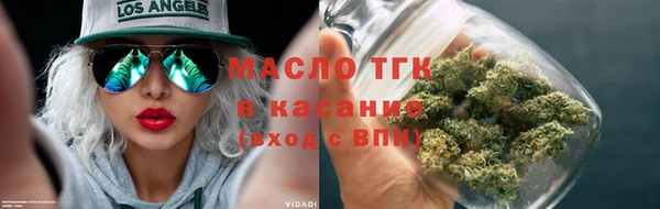 кокаин Балахна