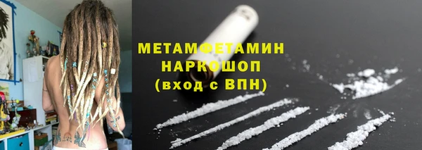 кристаллы Баксан