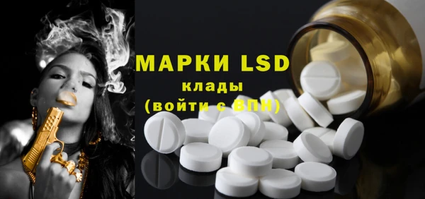 герыч Балабаново