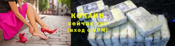 кокаин Балахна