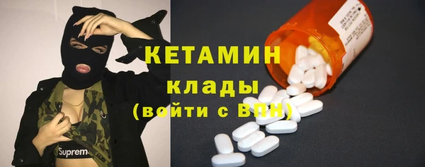 кристаллы Баксан