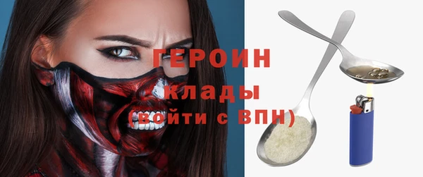 кокаин Балахна