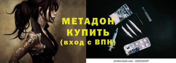 герыч Балабаново