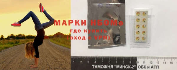 кристаллы Баксан
