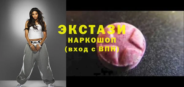 кристаллы Баксан