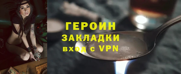 герыч Балабаново