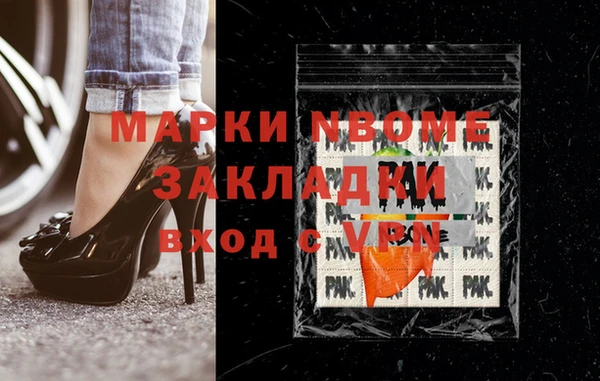 герыч Балабаново