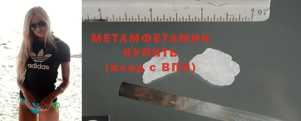 кокаин Балахна