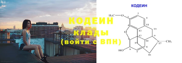 кристаллы Баксан