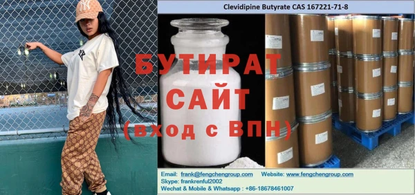 кокаин Балахна