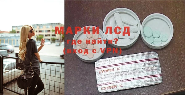 герыч Балабаново