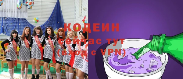 кристаллы Баксан