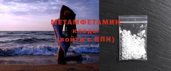 кристаллы Баксан