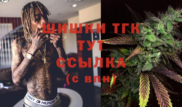кокаин Балахна