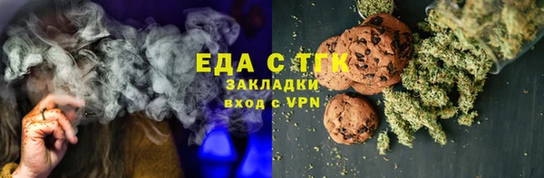 кристаллы Баксан