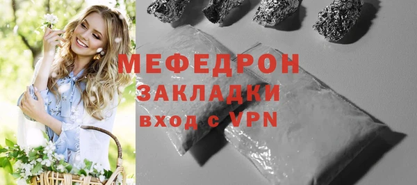 кристаллы Баксан