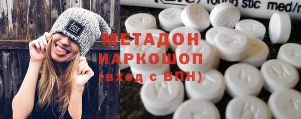 кристаллы Баксан