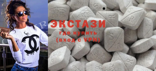 кристаллы Баксан