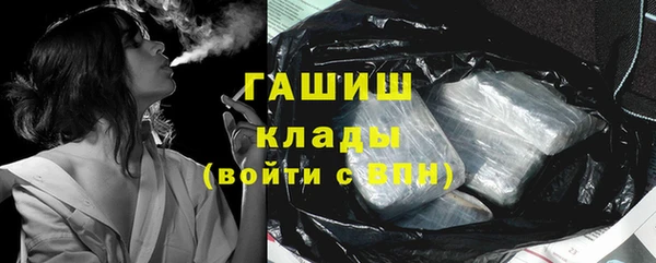 кокаин Балахна
