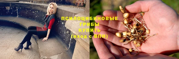 герыч Балабаново