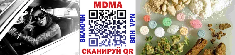 OMG ТОР  Северо-Курильск  МДМА VHQ  продажа наркотиков 