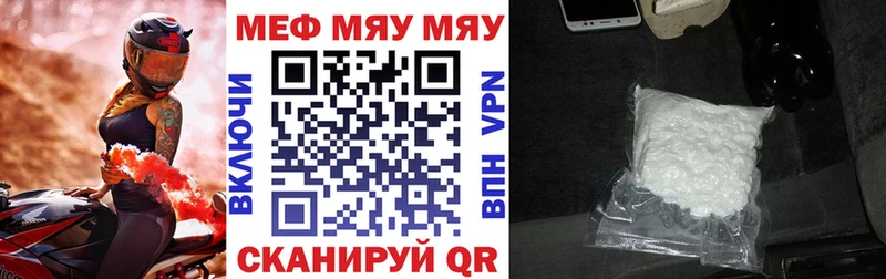Меф mephedrone blacksprut как зайти Северо-Курильск