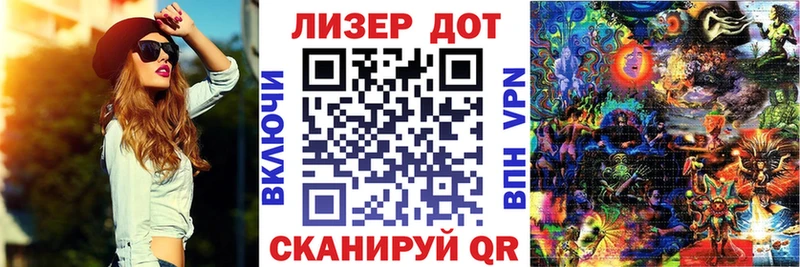 Наркотические марки 1,5мг  Северо-Курильск 